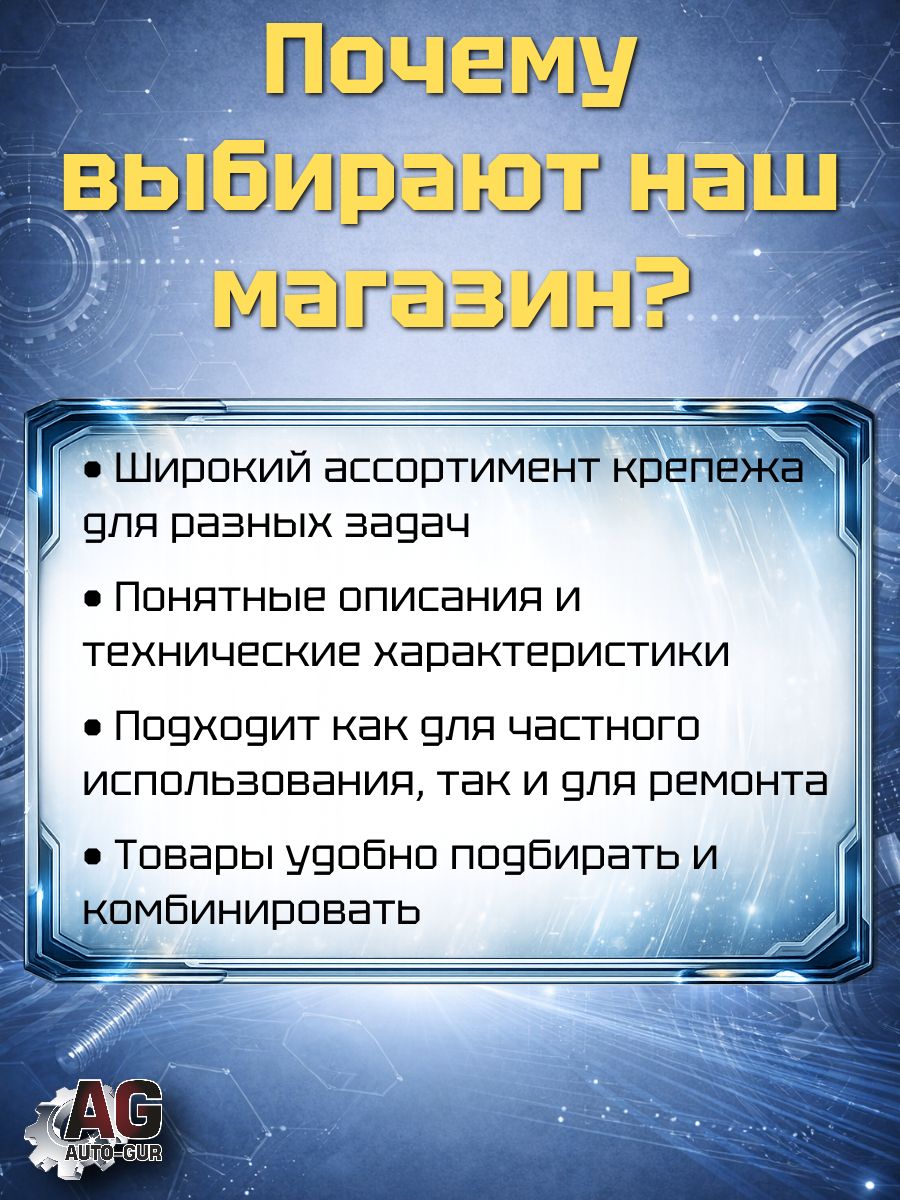 AGA863/15 Клипса крепежная Toyota 9015960477 набор 15 шт 6