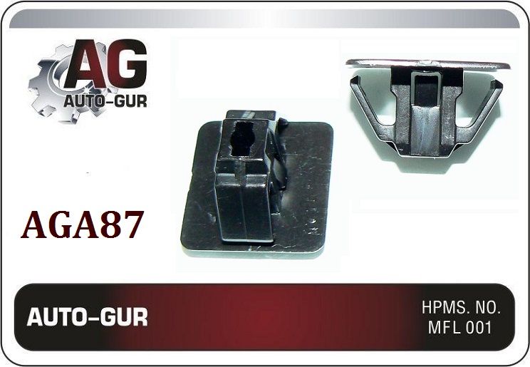 КЛИПСА КРЕПЕЖНАЯ Honda 91635SM4003 AGA87 набор 5 шт AGA87/5