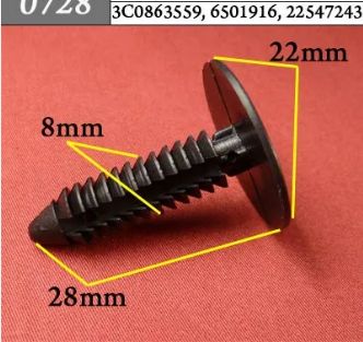 КЛИПСА КРЕПЕЖНАЯ Vag 3C0863559 AGA930 набор 5 шт AGA930/5