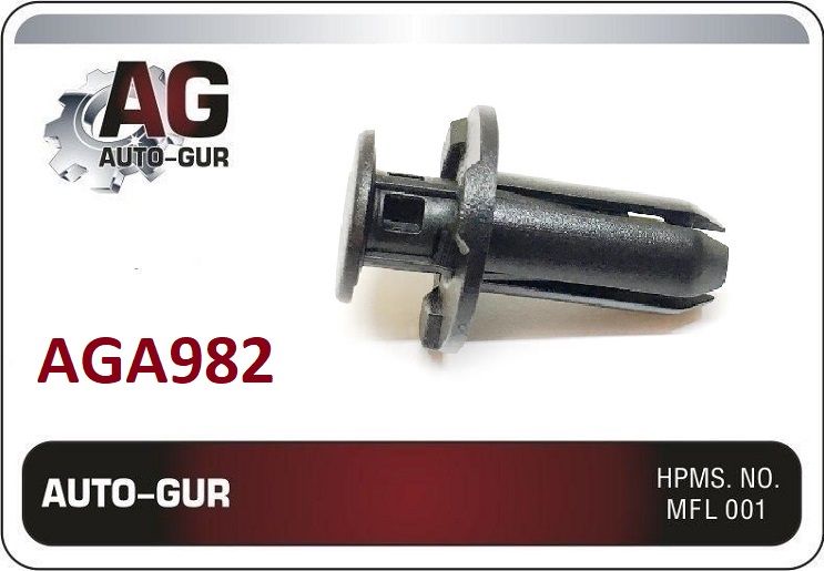 AUTOGUR КЛИПСА КРЕПЕЖНАЯ Honda 90501SDR003 AGA982 набор 5 шт