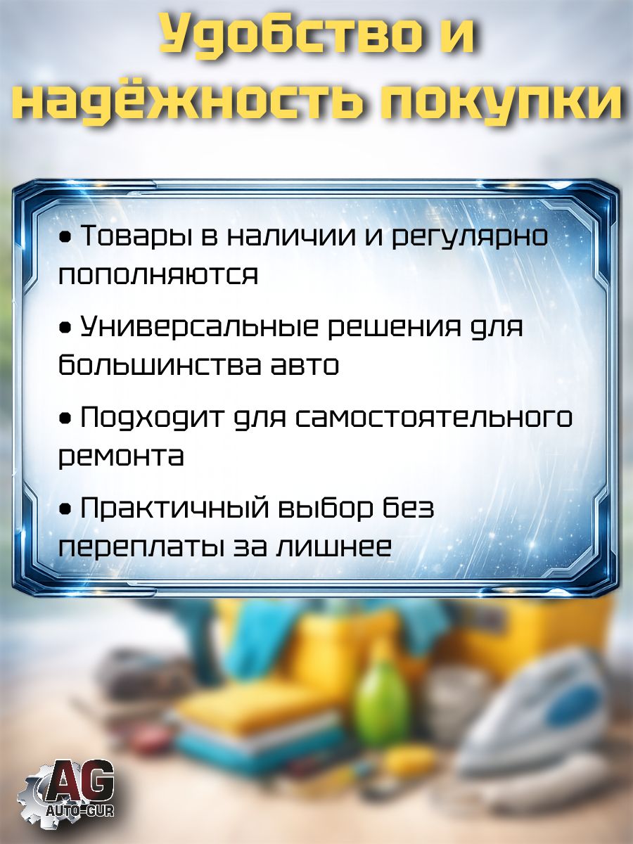 AGDSZ1110/2 Крепление держатель защелка жалюзи без сверления 2 шт 8