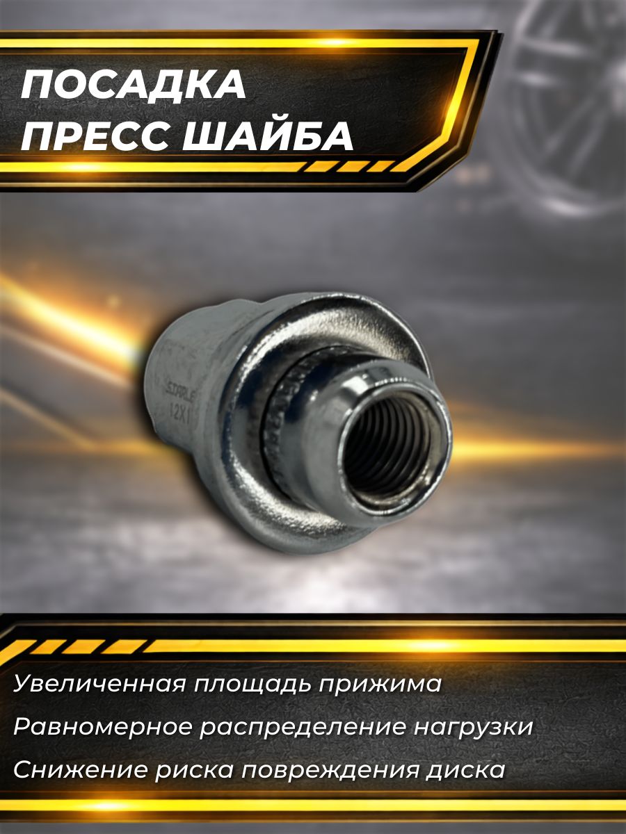 AGDTO02/5 Гайка колесная M12x1.5x42 пресс-шайба хром ключ 21 Auto-Gur 5 шт 3