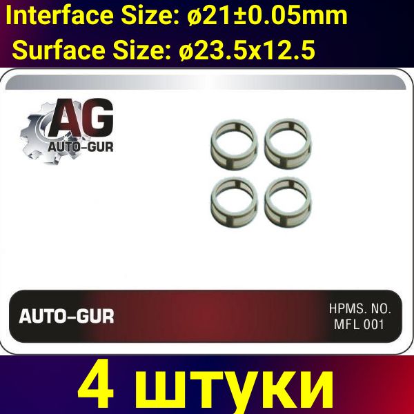 AGFT103/4 Фильтр топливной форсунки 23.5x12.5 мм 4 шт AGFT103/4
