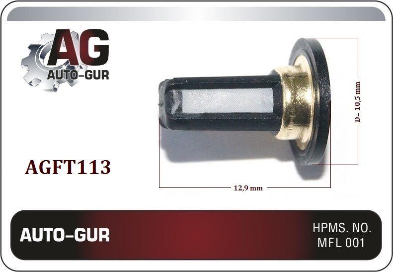 AGFT113/4 Фильтр топливной форсунки 10.5x12.9 мм 4 шт 2