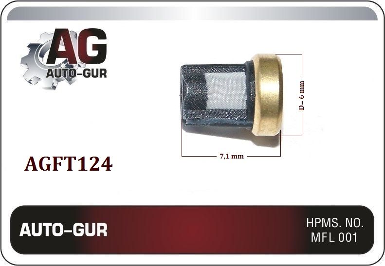 AGFT124/4 Фильтр топливной форсунки 6x7.1 мм 4 шт 2