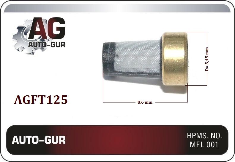 AGFT125/4 Фильтр топливной форсунки 5.45x8.6 мм 4 шт 2