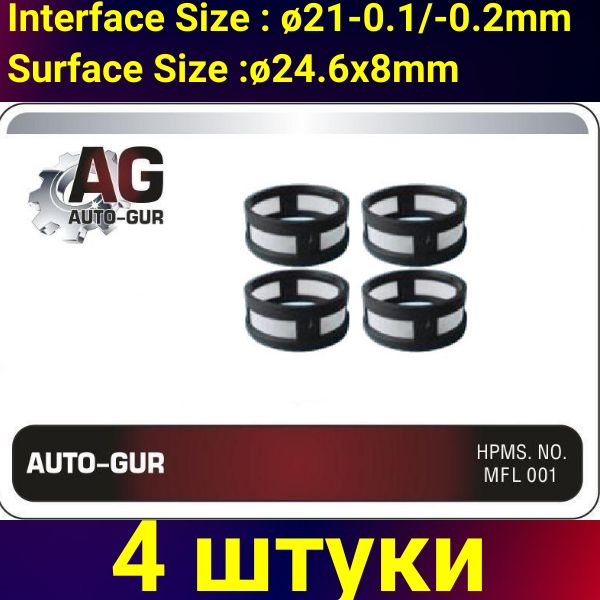 AGFT126/4 Фильтр топливной форсунки 24.6x8 мм 4 шт AGFT126/4