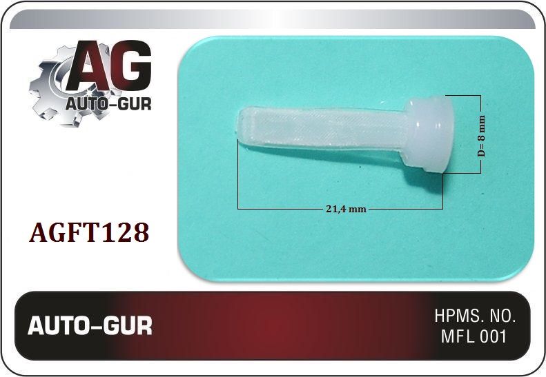 AGFT128/4 Фильтр топливной форсунки 8x21.4 мм 4 шт 2