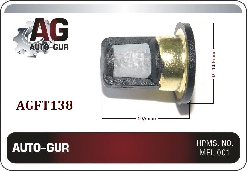 AGFT138/4 Фильтр топливной форсунки 10.4x10.9 мм 4 шт 2