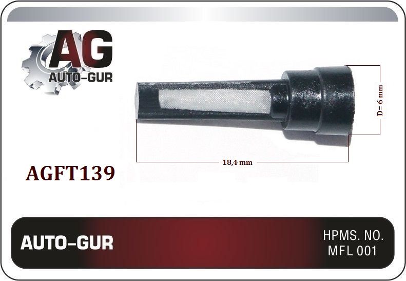 AGFT139/4 Фильтр топливной форсунки 6x18.4 мм 4 шт 2