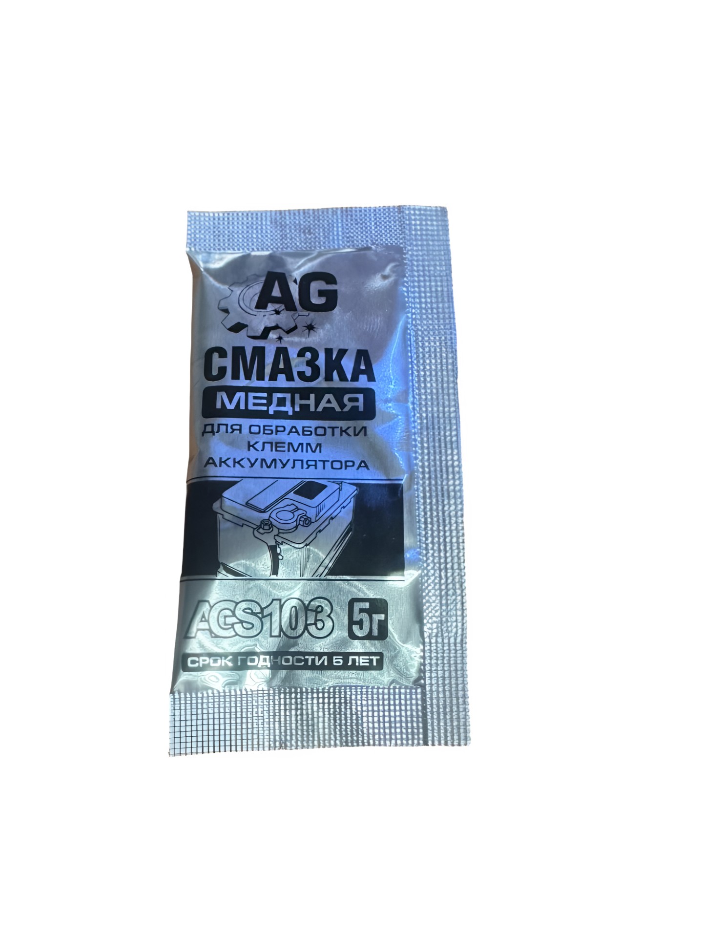 Смазка для клемм аккумулятора медная 5 г стик 4