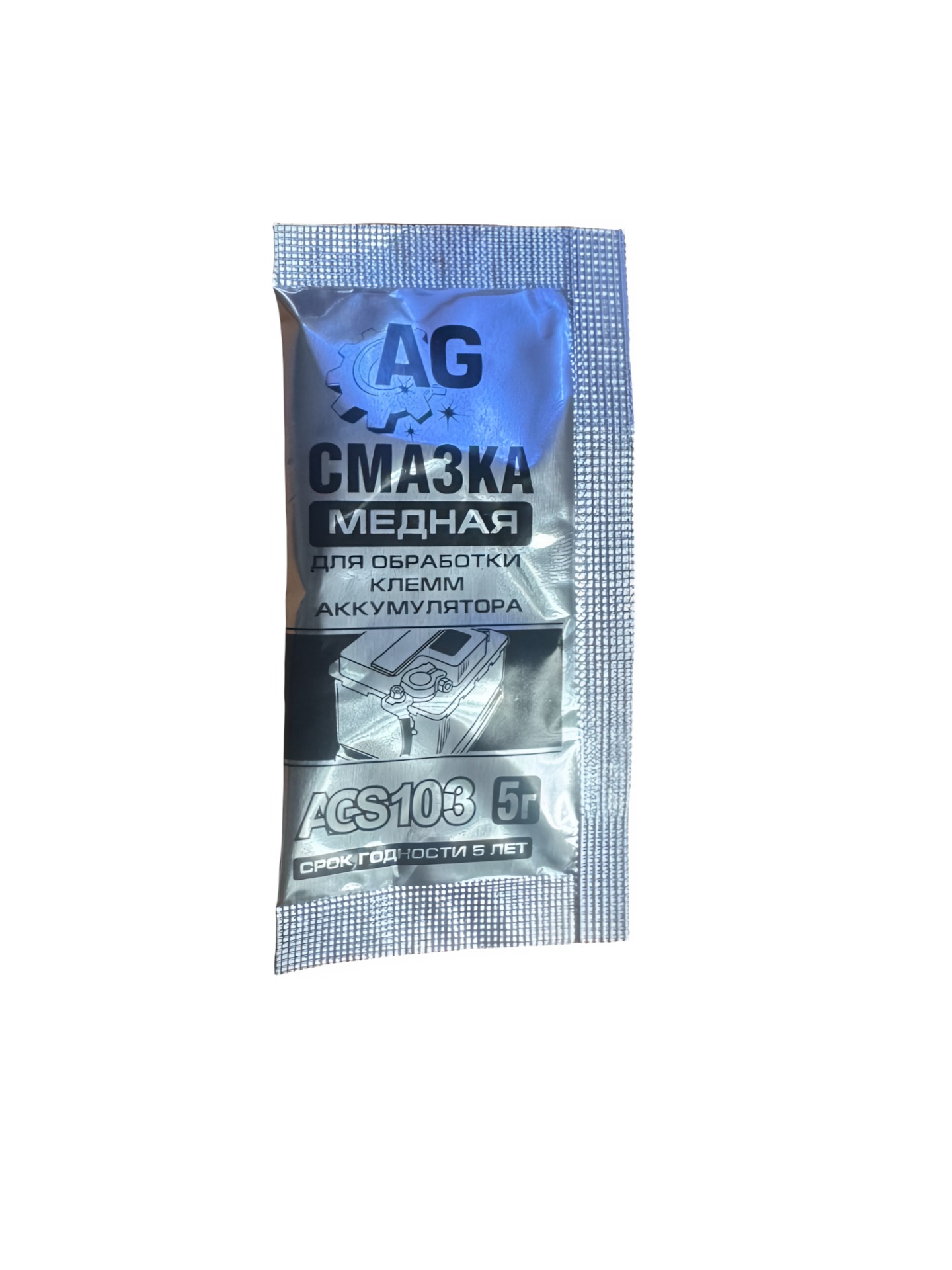 Смазка для клемм аккумулятора медная 5 г стик 5