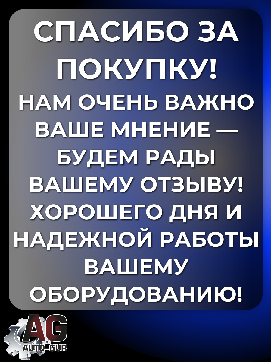 Силиконовая смазка с фторопластом универсальная 280 грамм. 7
