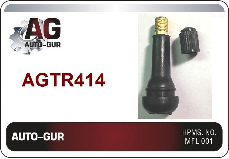 AGTR414/10 Вентиль бескамерный резиновый 38 мм №14 10 шт 3