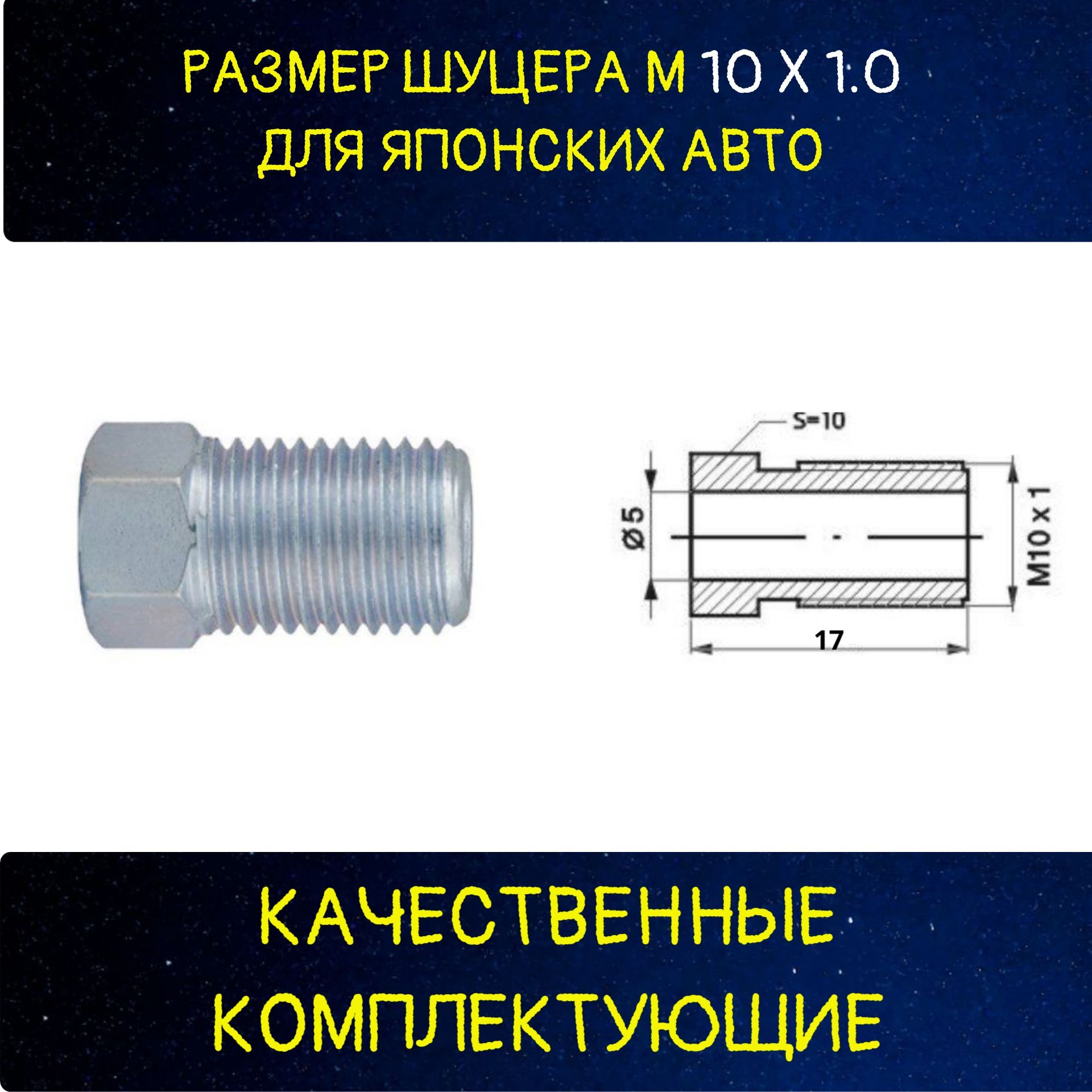 AGWP136 Трубка тормозная d4.75 мм длина 850 мм штуцер M10x1 Z-116/Z-116 3