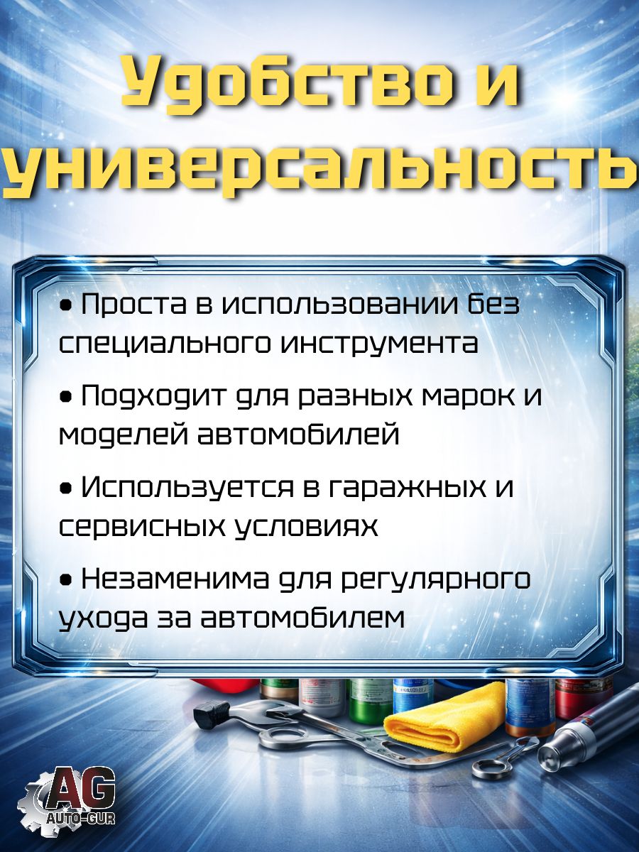 CA25 Клей 1NEW 25 г 8