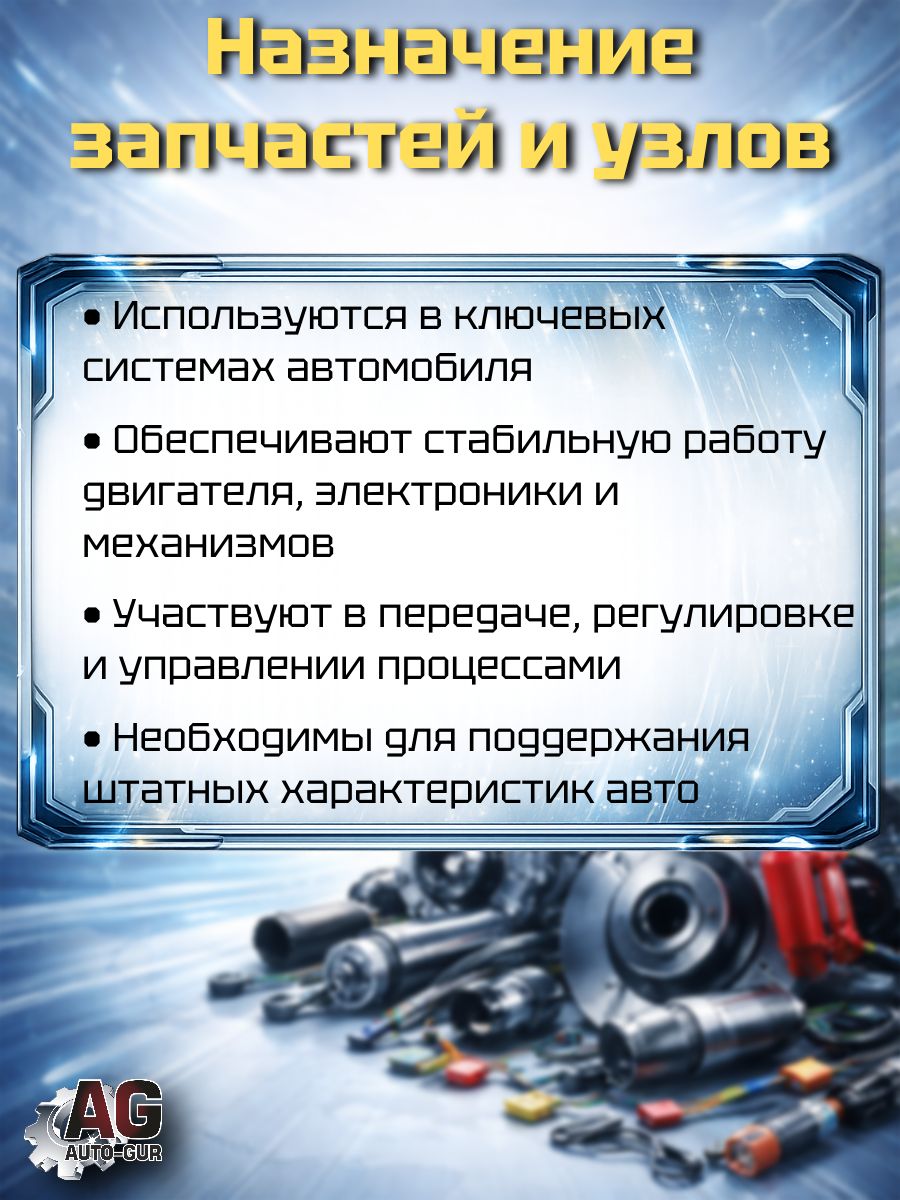 D1014350 Щетка стеклоочистителя задняя универсальная 350 мм 10 адаптеров 4