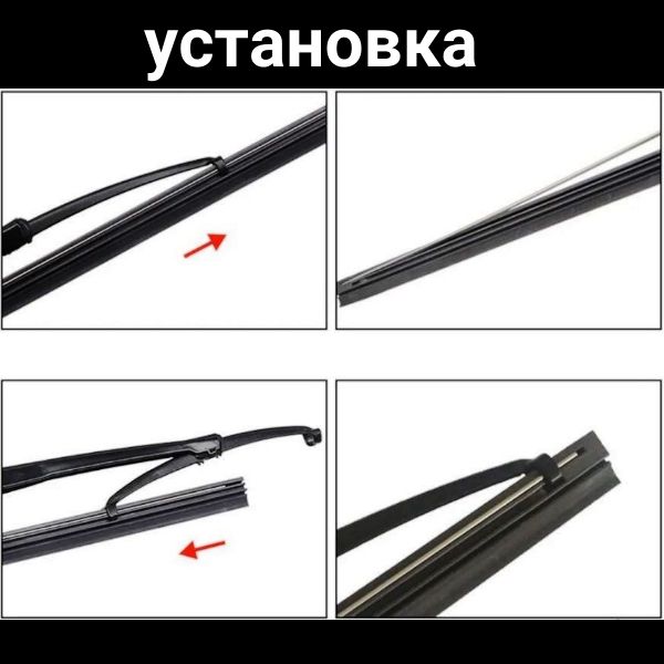 D8AA Резинки для каркасных щеток стеклоочистителя 700 мм 2 шт 2