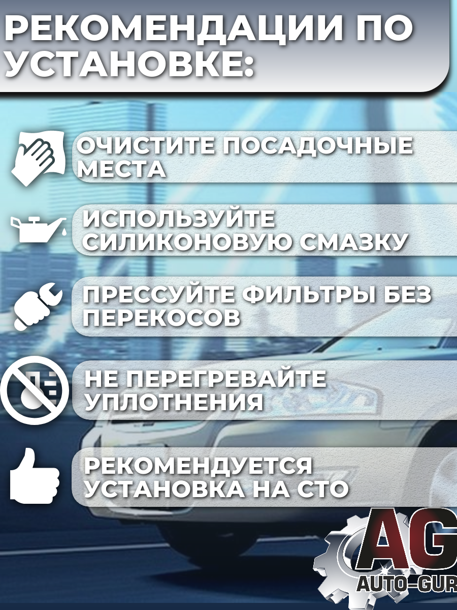 Ремкомплект топливных форсунок для Nissan, 4 шт. (1660095F0A) 5