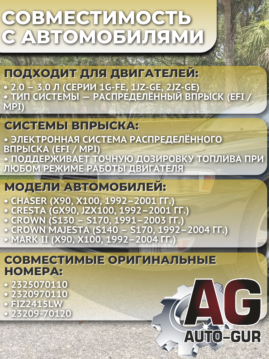 Ремкомплект форсунок на 6 штук Toyota 2325070110 3