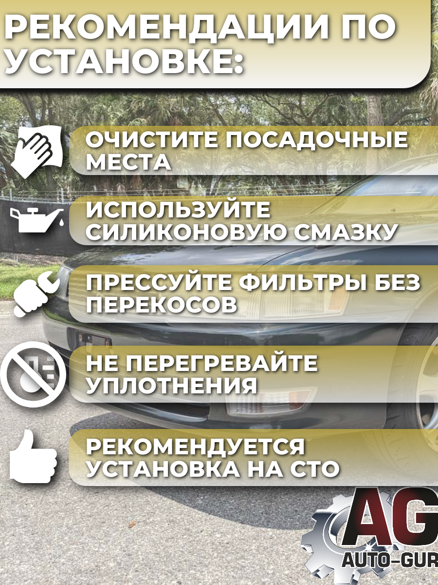 Ремкомплект форсунок на 6 штук Toyota 2325070110 5
