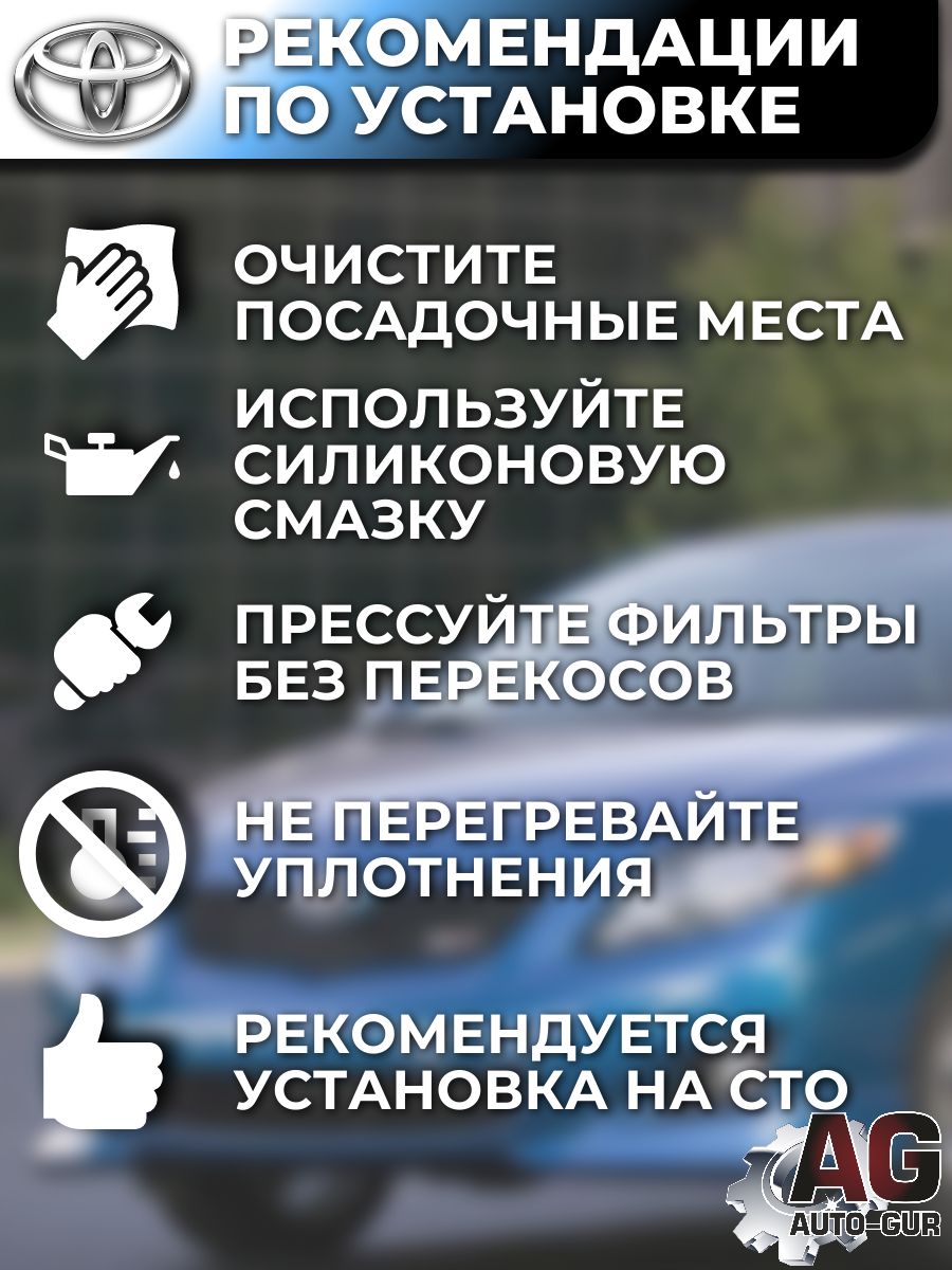 Ремкомплект форсунок на 4 штуки Toyota 23209-0D050 5