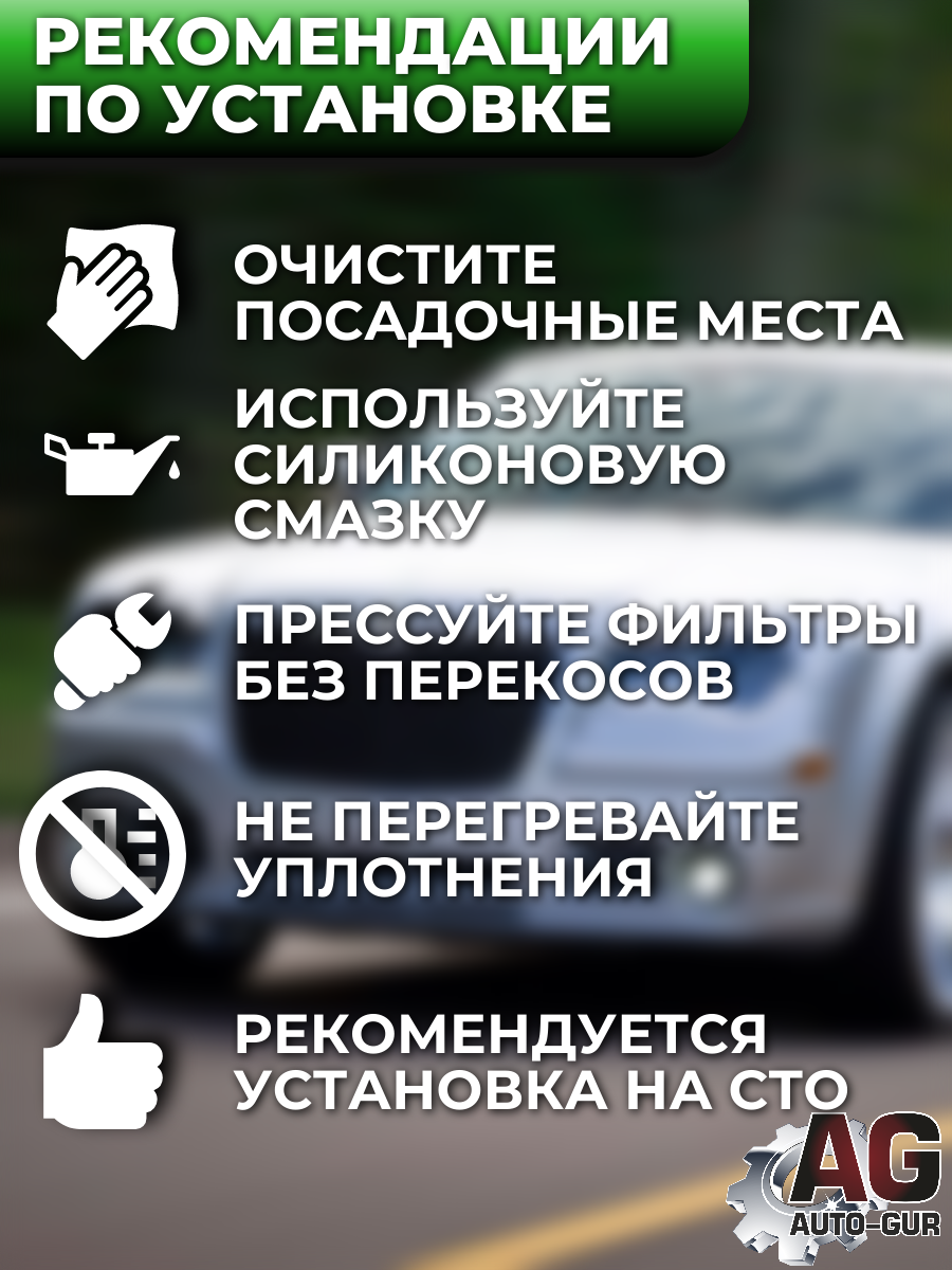 Ремкомплект форсунок на 4 штуки Chrysler 4591986AA 5