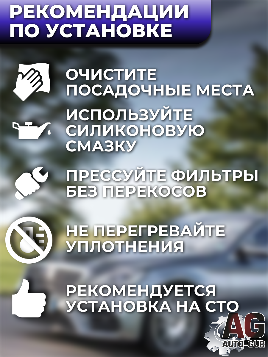 Ремкомплект форсунок на 8 штук Mercedes M272 M273 A2720780249 5