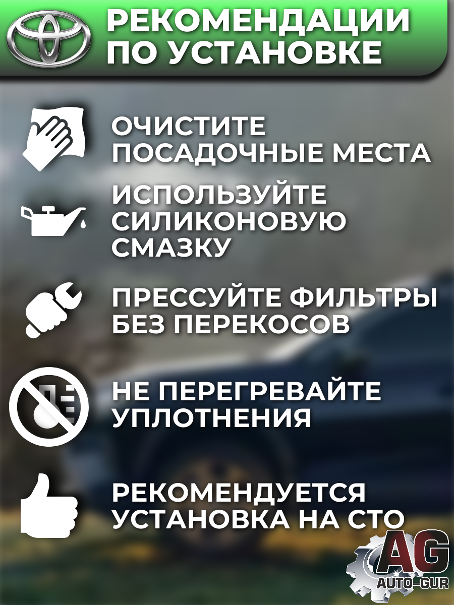 Ремкомплект форсунок на 4 штук Toyota 23209-74100 5