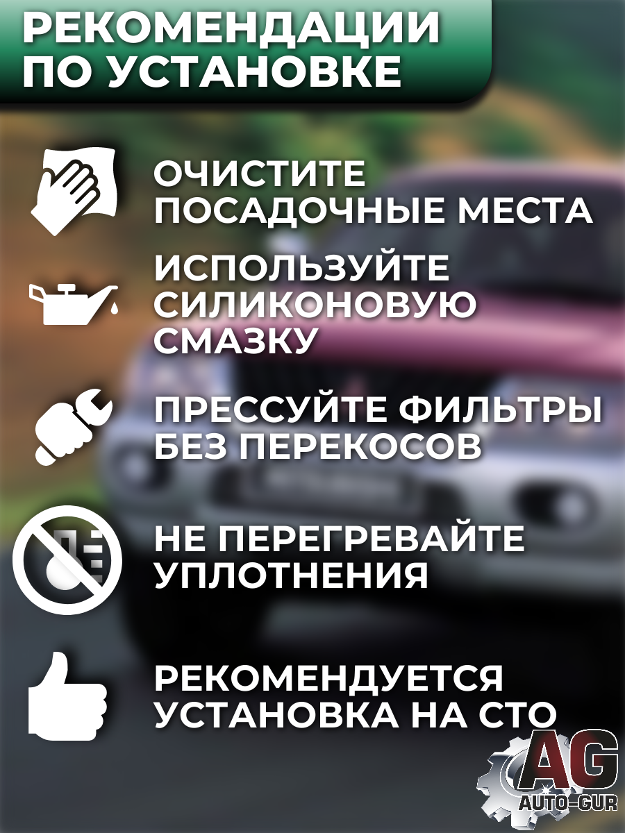Ремкомплект форсунок на 6 штук Mitsubishi MD189021 5
