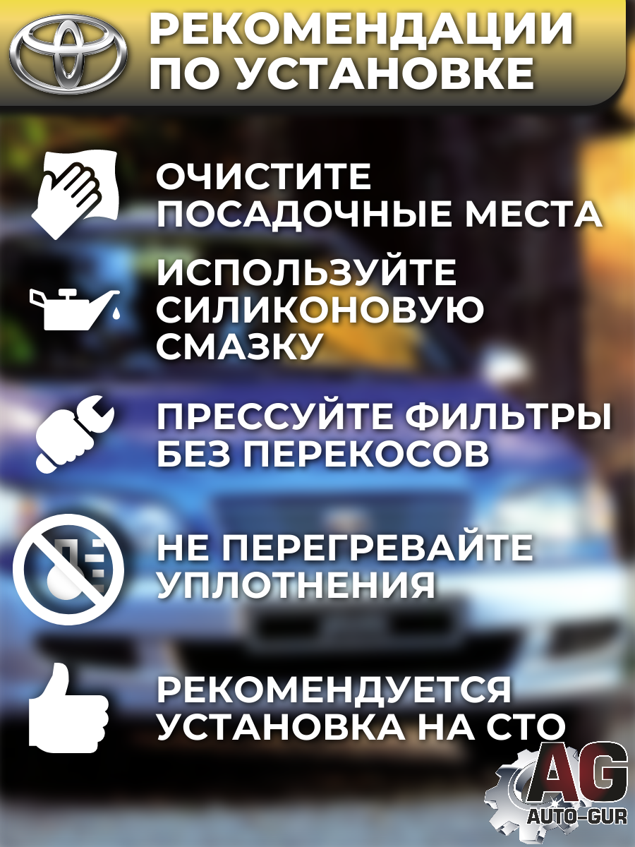 Ремкомплект форсунок на 4 штуки Toyota 23209-11130 5