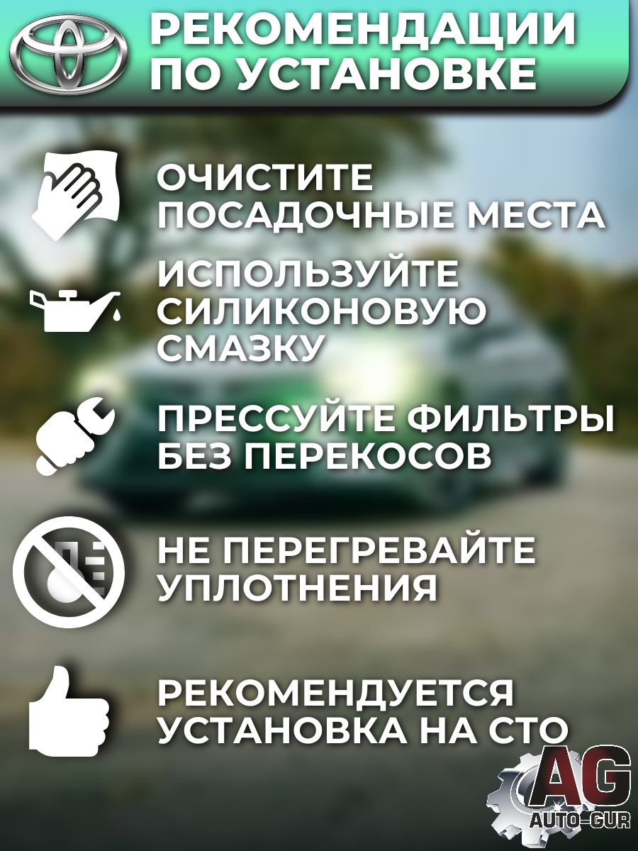 Ремкомплект форсунок на 4 штуки TOYOTA 23209-39275 6