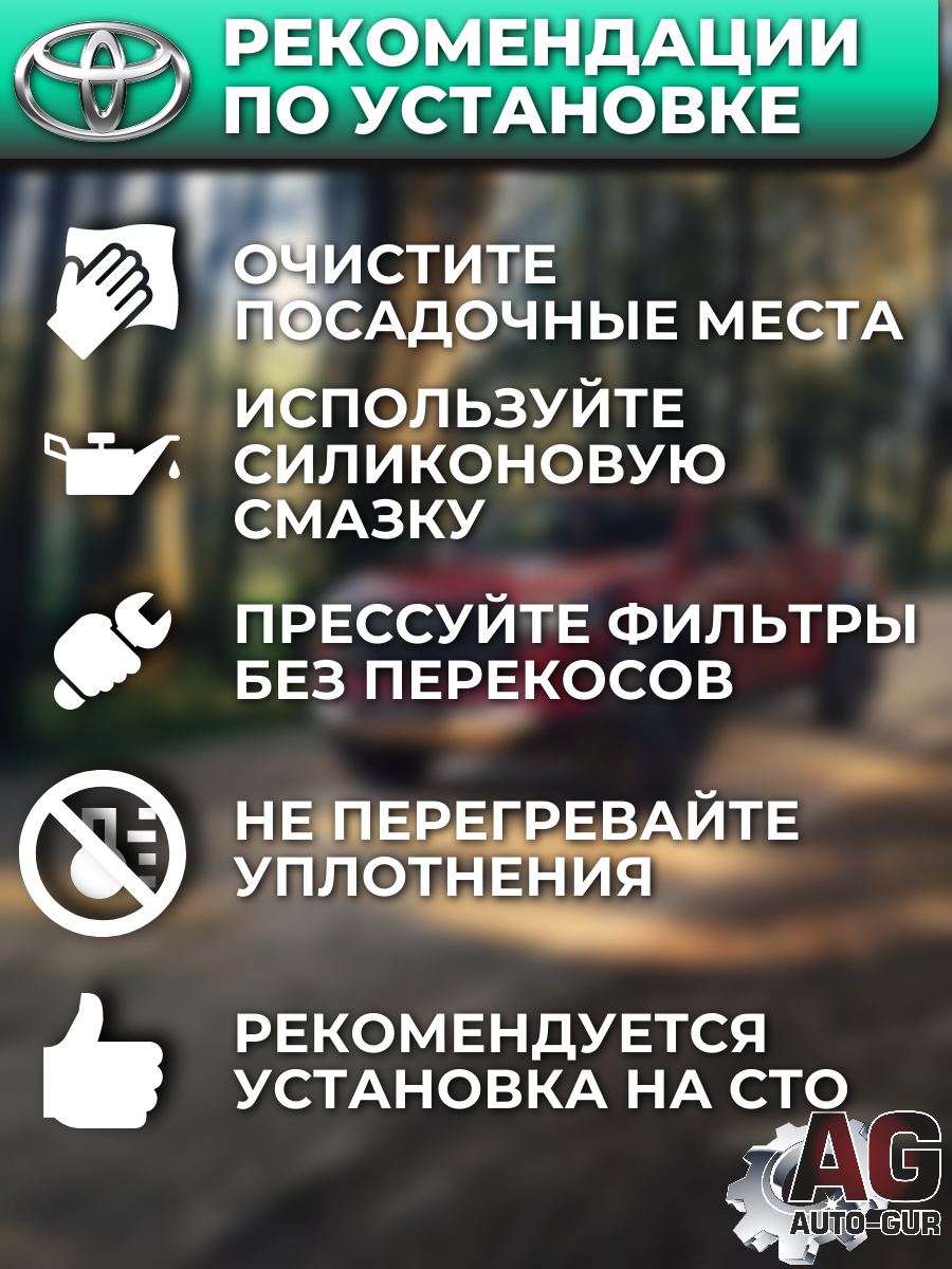 Ремкомплект форсунок на 6 штук Toyota 2320939015 5