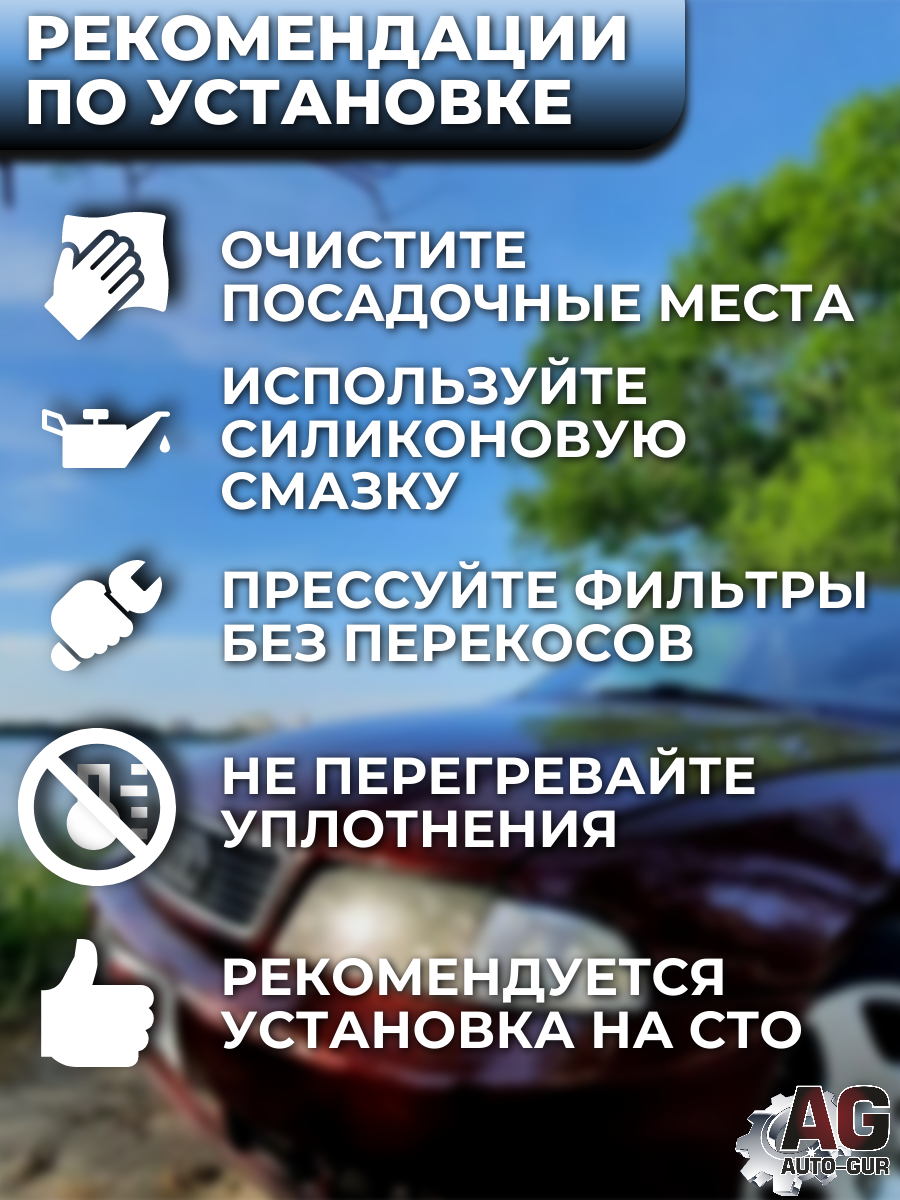 FKIT20 Ремкомплект форсунок на 4 штук AUDI, SEAT, SKODA, VOLKSWAGEN 6