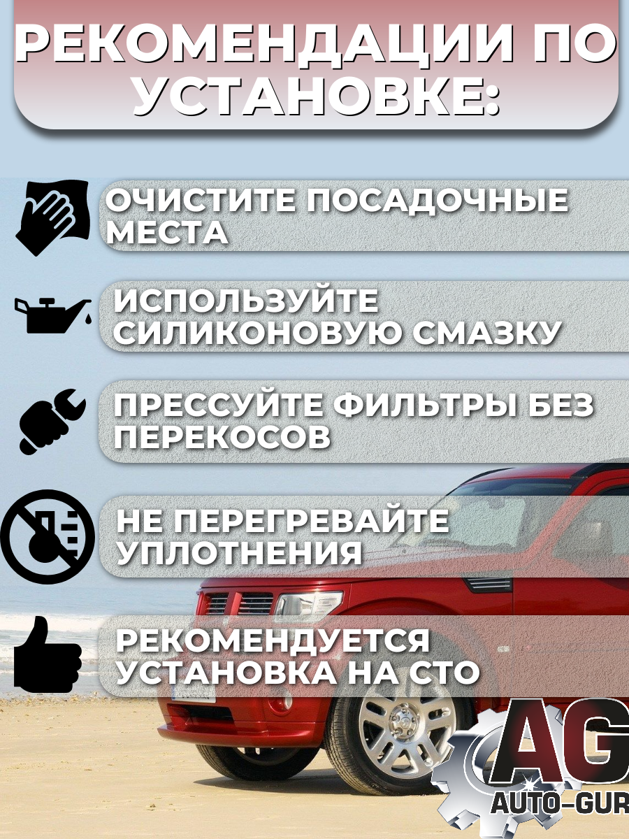 Ремкомплект топливных форсунок на 4 штук Mazda CX-7, 3, 5,6, WAGON 5