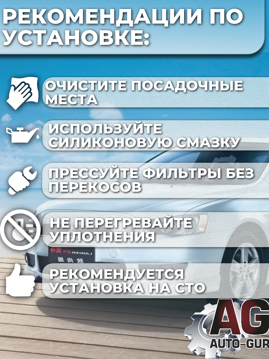 Ремкомплект форсунок на 4 штук Mitsubishi LANCER MR988977 5
