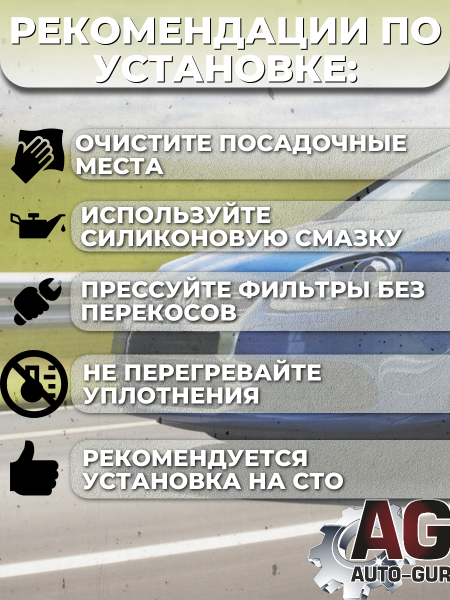FKIT43 Ремкомплект форсунка топлива на 4 штуки VAG 036906031AG SEAT SKODA VOLKSWAGEN 5