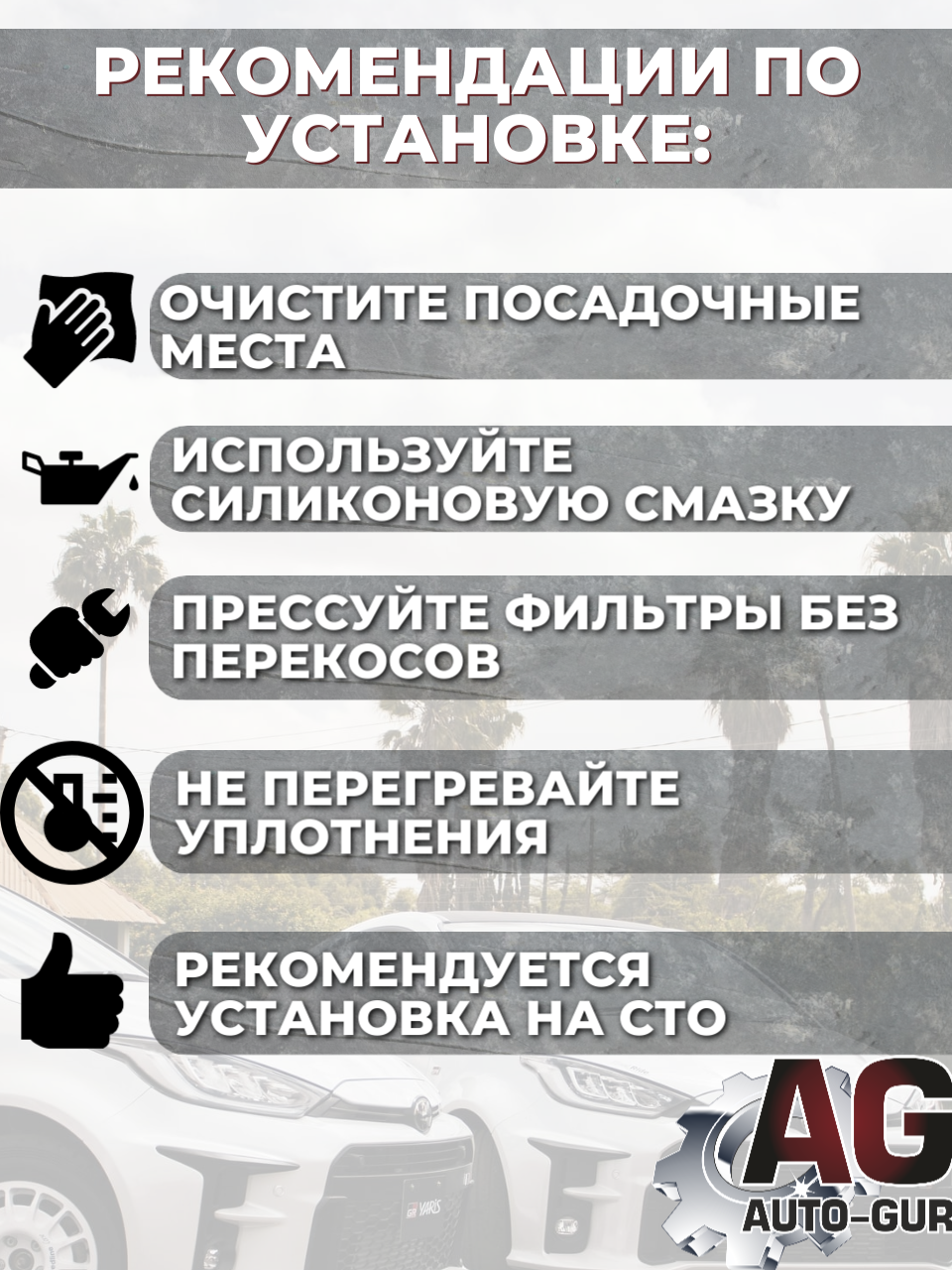 FKIT44 Ремкомплект форсунок на 4 штук Toyota BELTA,PLATZ,RACTIS,VITZ,YARIS,YARIS/ECHO 4