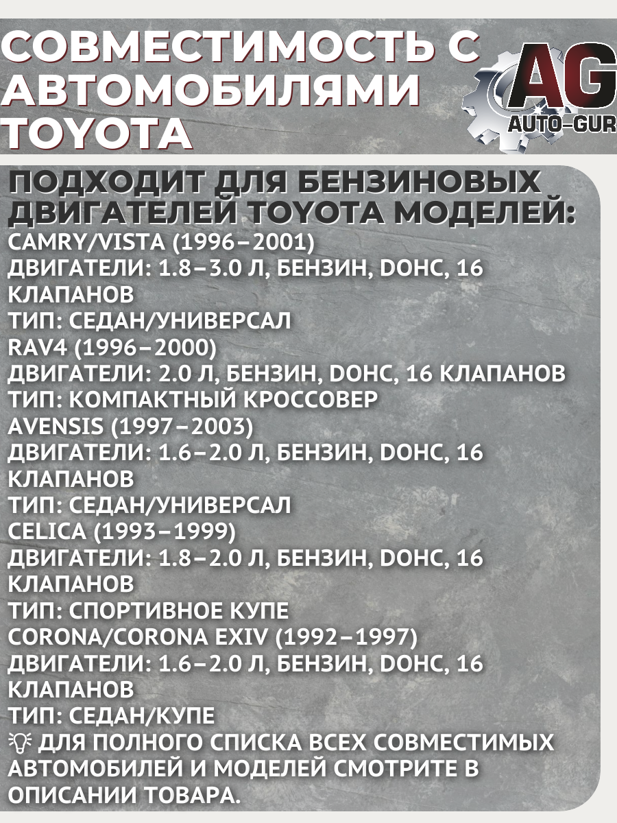Ремкомплект форсунка топливо на 4 штуки Toyota 23209-74170 3