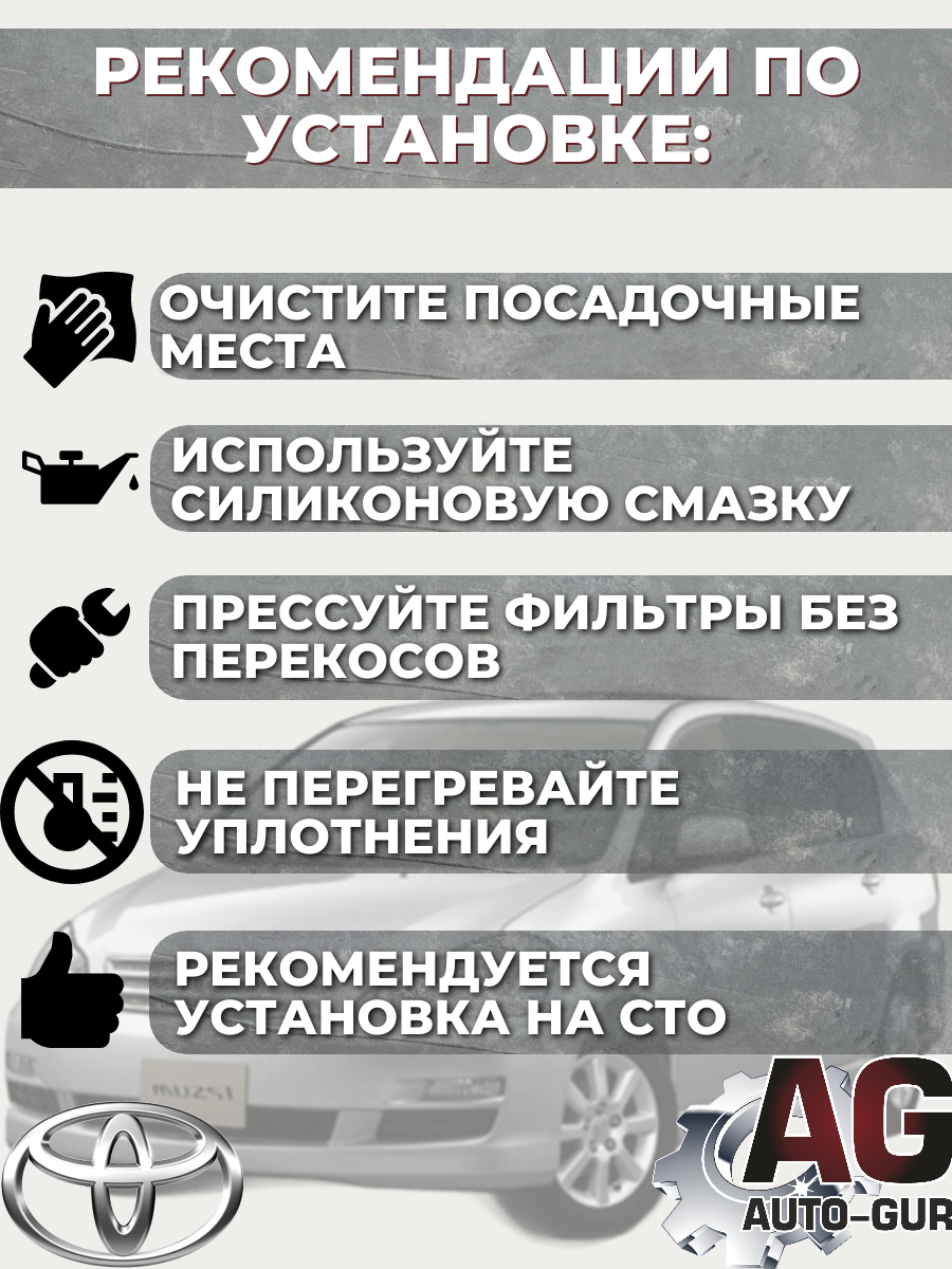 Ремкомплект форсунка топливо на 4 штуки Toyota 23209-74170 5