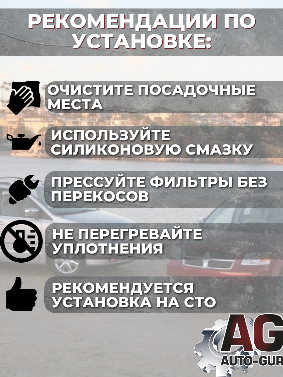 Ремкомплект форсунка топливная на 6 шт Chrysler 04861454AA 5