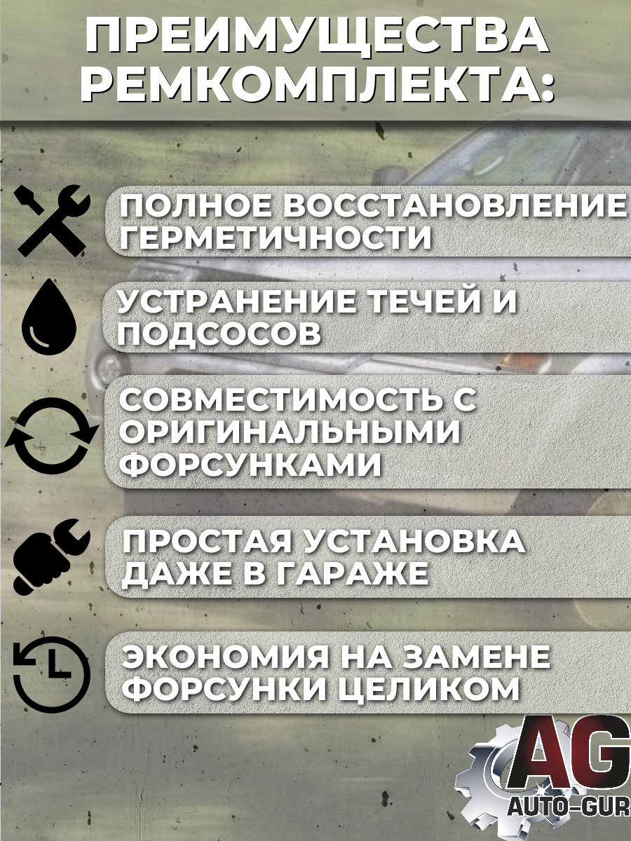 FKIT87 Ремкомплект форсунка топливная на 6 штук Mitsubishi MR507376 MONTERO SPORT NATIVA PAJERO SPORT MONTERO 4