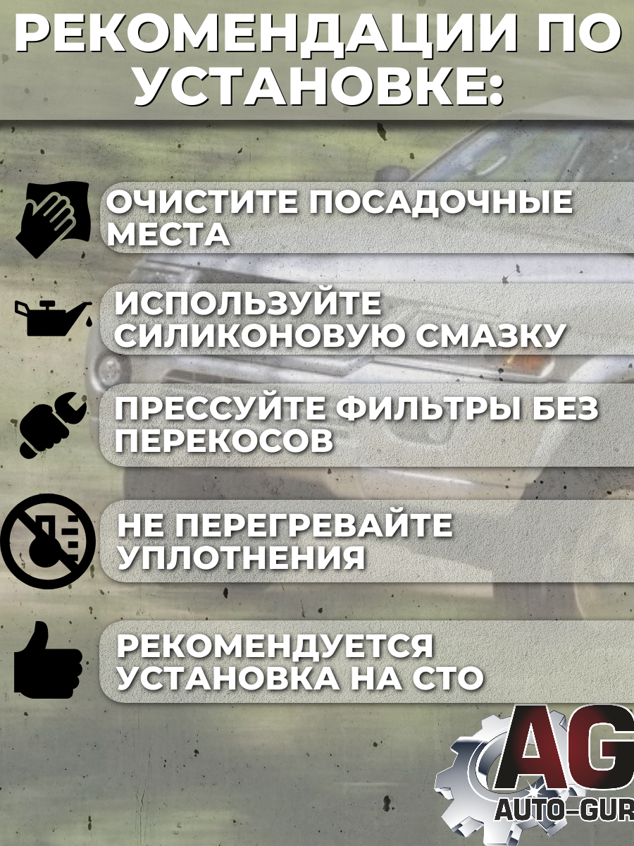 FKIT87 Ремкомплект форсунка топливная на 6 штук Mitsubishi MR507376 MONTERO SPORT NATIVA PAJERO SPORT MONTERO 5