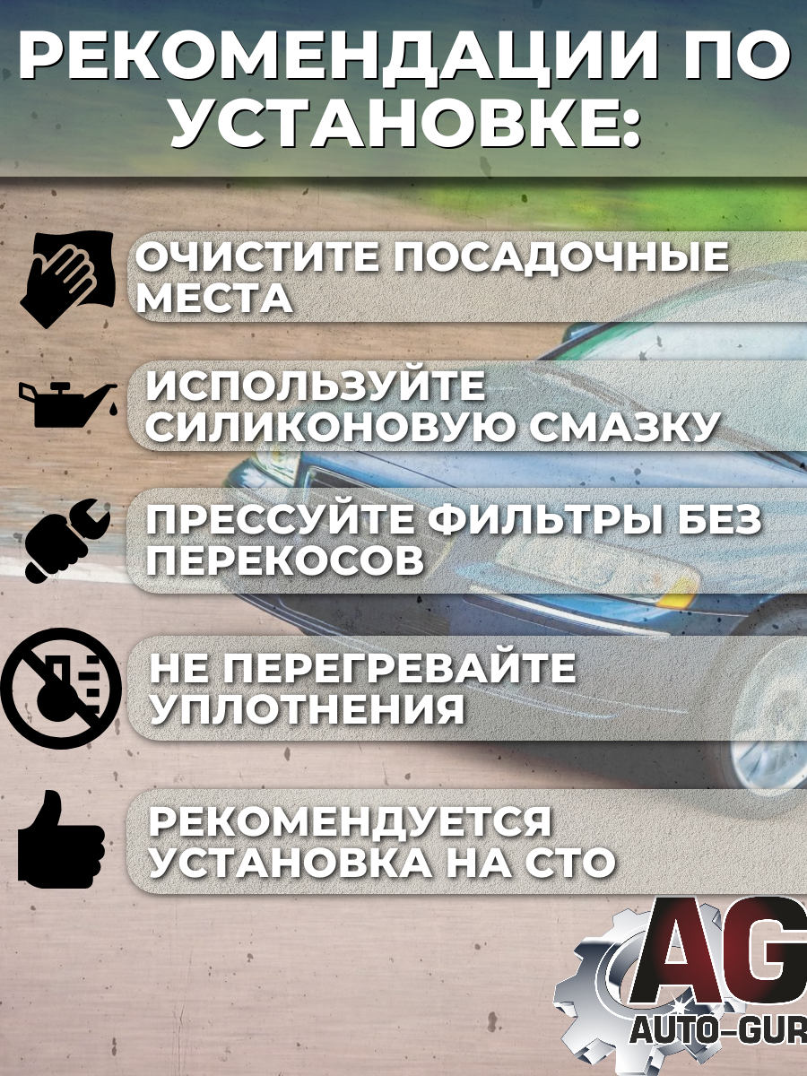 Ремкомплект форсунок на 5 штук Volvo 9186340 5