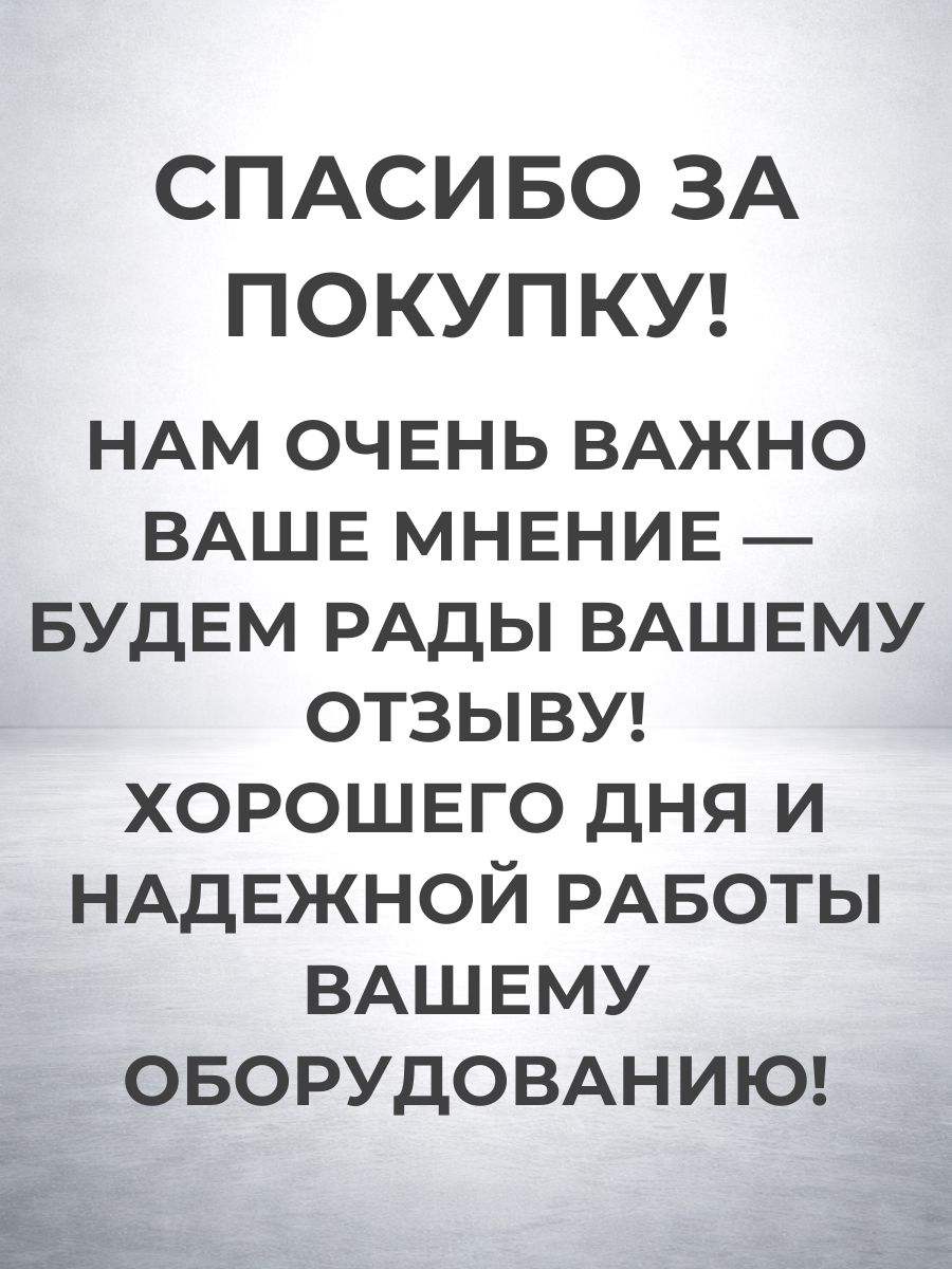 FLP20 Флюс-паста канифольная для пайки 20 г Connector 7