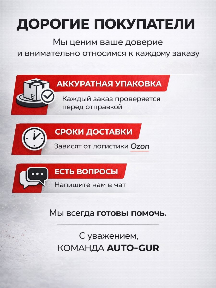 FLP20 Флюс-паста канифольная для пайки 20 г Connector 8