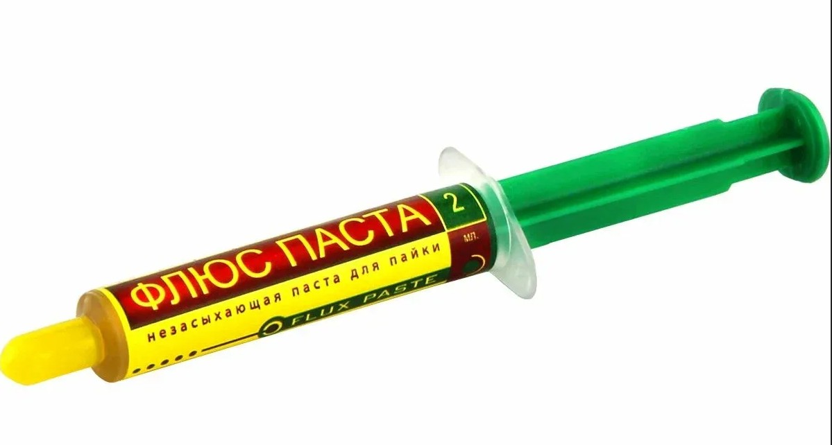 Флюс для пайки универсальный с кисточкой паяльный флюс 4