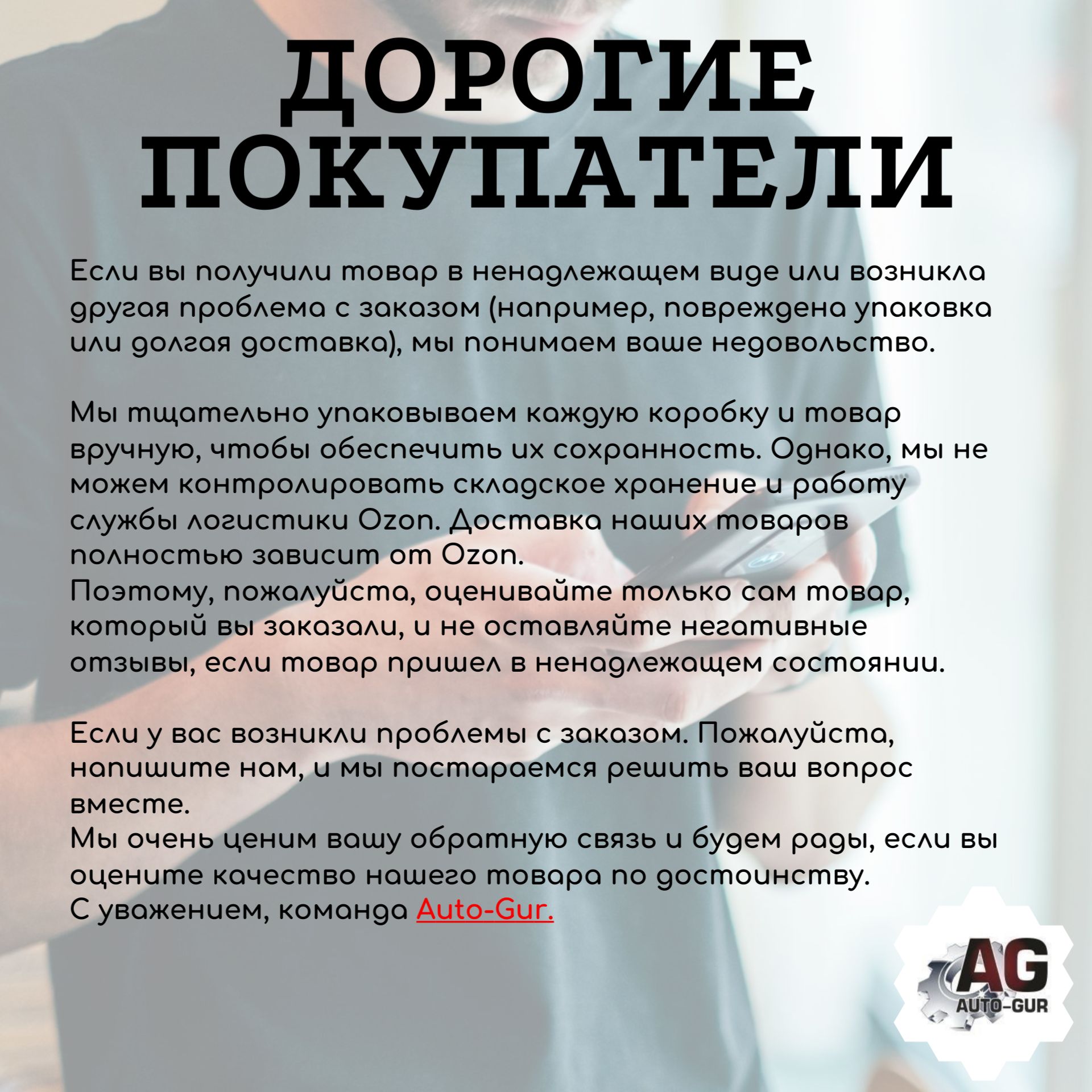 HCR701634/4 Комплект супинаторов центровочных колец для литого диска 70,1-63,4 3