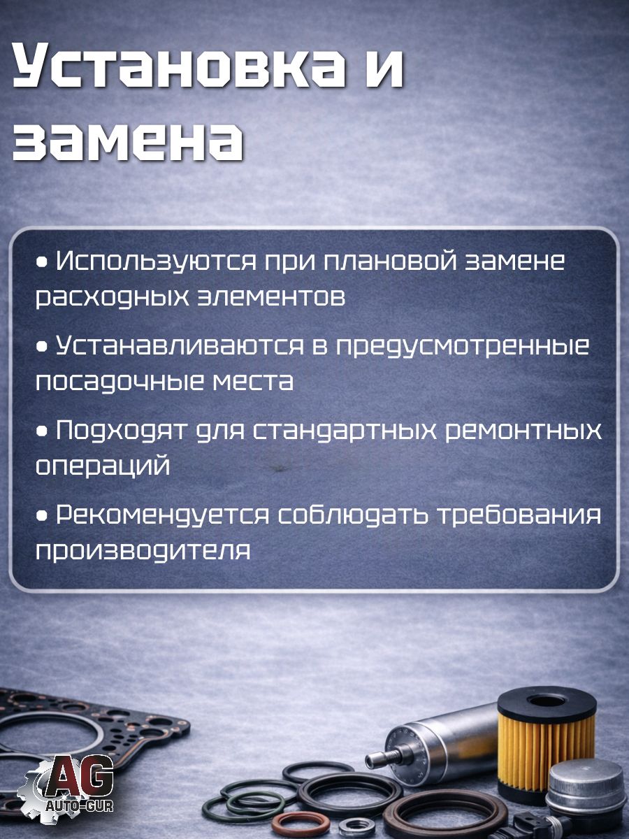 KAR14 Манжеты масляные 12x18x5 для моек высокого давления KARCHER 3 шт 6