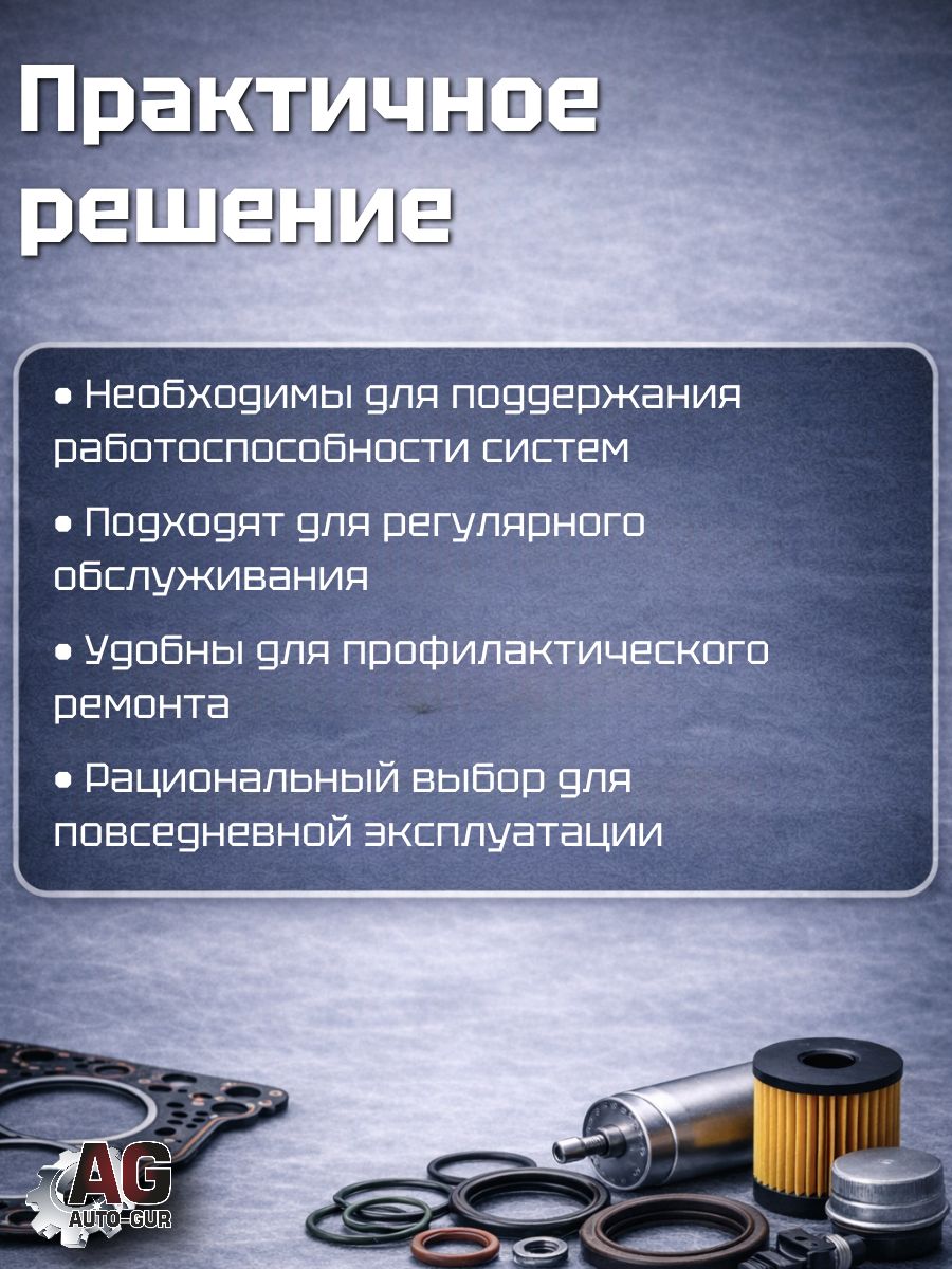 KAR2 Манжеты масляные армированные 12x20x5 для моек высокого давления 3 шт 5